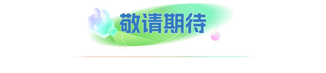 “北京大视听” 精品资讯丨4月精彩抢先看!追剧指南请查收—— “北京大视听” 精品资讯丨4月精彩抢先看!追剧指南请查收——