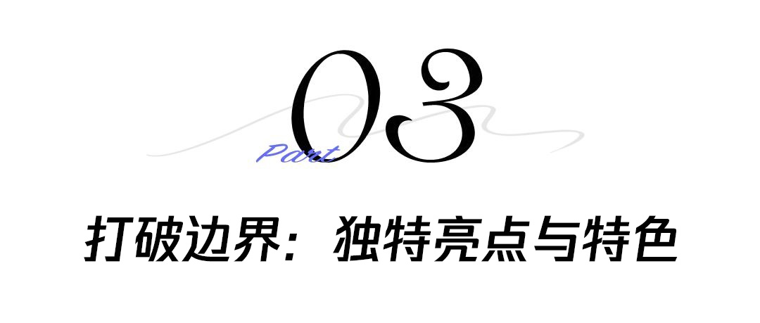 北京超高清视听·行丨解锁奇幻新体验:探秘ASTATION 山海空间 北京超高清视听·行丨解锁奇幻新体验:探秘ASTATION 山海空间