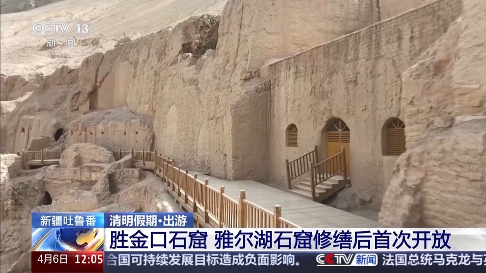 北上赏花 南下踏青 尽赏千里不同春 北上赏花 南下踏青 尽赏千里不同春