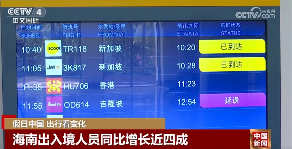 清明假期文旅融合“春”意盎然“新”意浓 消费市场活力足人气旺 清明假期文旅融合“春”意盎然“新”意浓 消费市场活力足人气旺