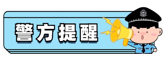 Ai不能这么用！在校大学生被抓