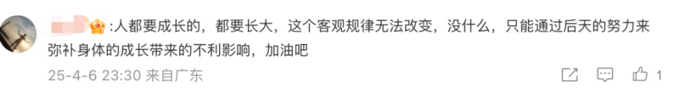 体重变化影响发挥？摘银后全红婵回应，这句话让人心疼