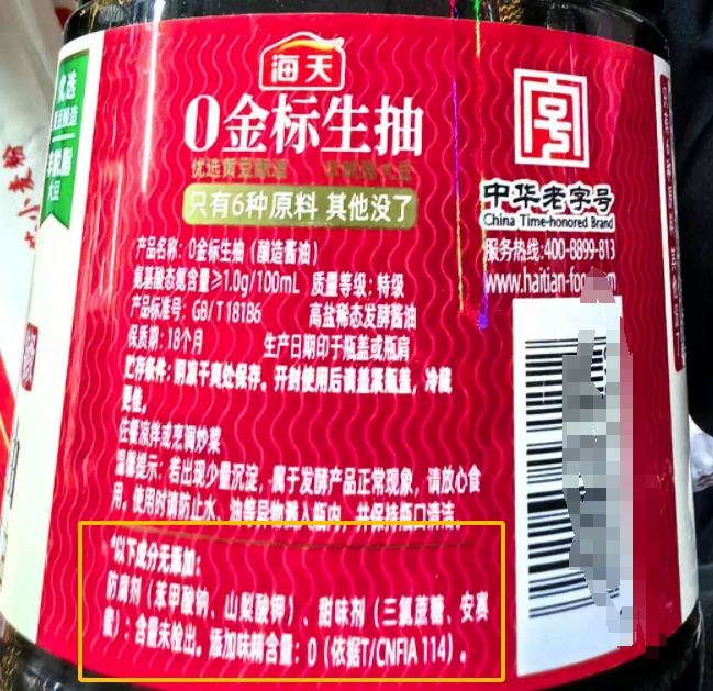 商品的“零添加”具体指啥？记者探访北京超市