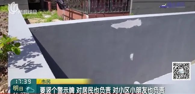 上海一小区通道旁竟有"大坑"，还不止一个！居民: 太危险