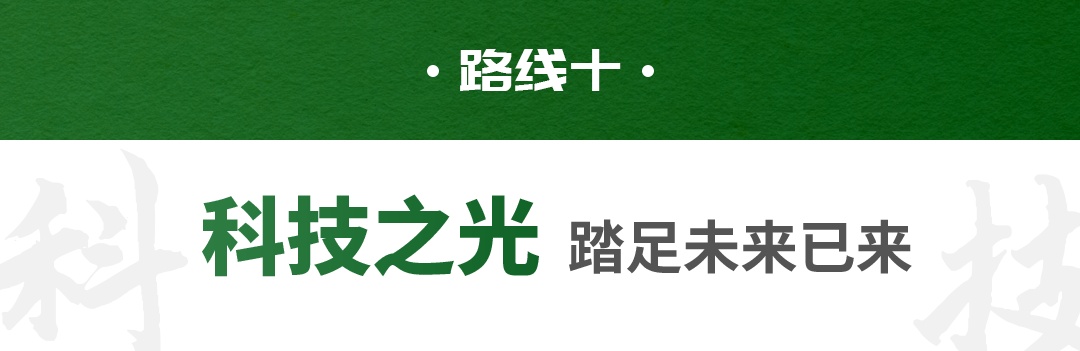 跟着影视 跨越山海｜北京市广电局发布十条打卡路线，带您走进“影视里的北京”