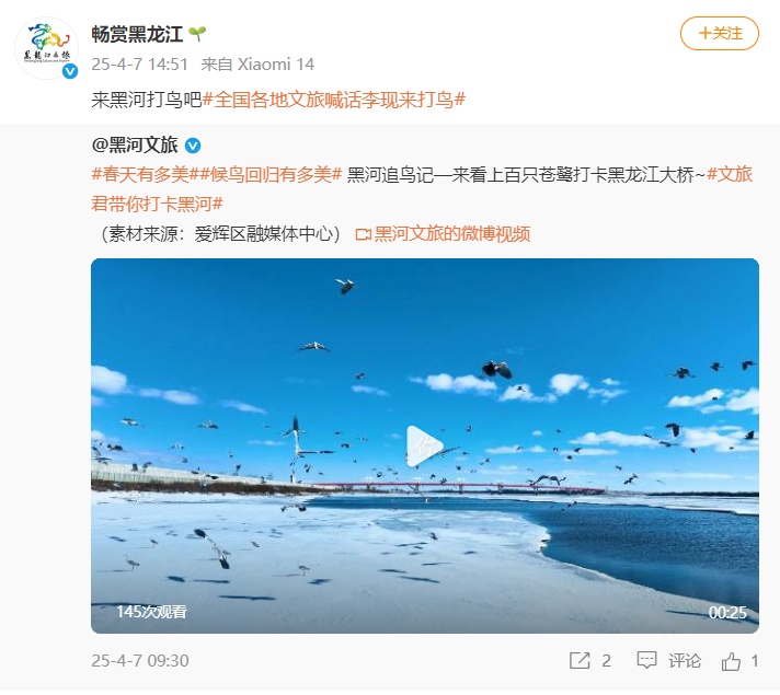 什么?!全国都在喊李现“打鸟”…… 什么?!全国都在喊李现“打鸟”……