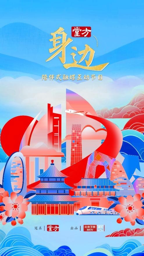 “北京大视听” 精品资讯丨4月精彩抢先看!追剧指南请查收—— “北京大视听” 精品资讯丨4月精彩抢先看!追剧指南请查收——