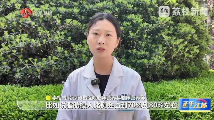这些网红减肥法 国家卫健委不推荐！