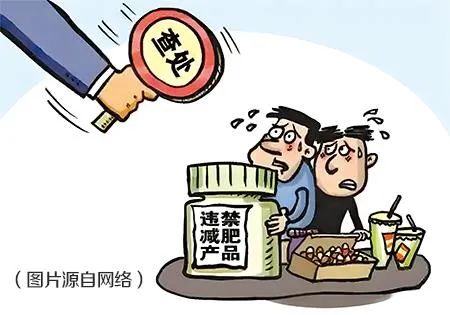 “躺瘦”暗藏陷阱，警惕“三无”减肥咖啡危害