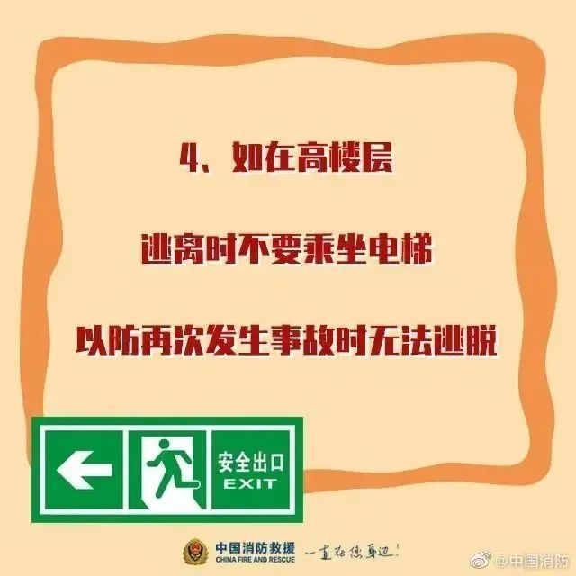 15岁男孩做实验炸了家，自己被烧伤！警惕→