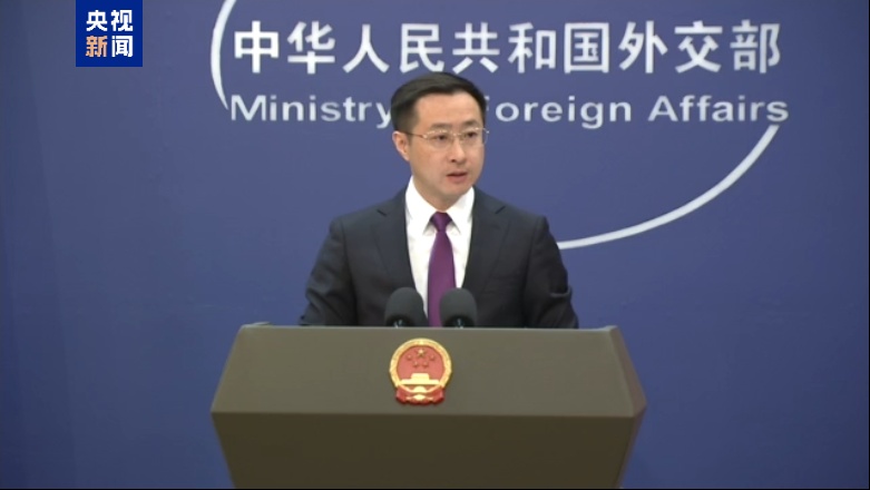 外交部回应美国滥施关税：必然遭到国际社会的普遍反对