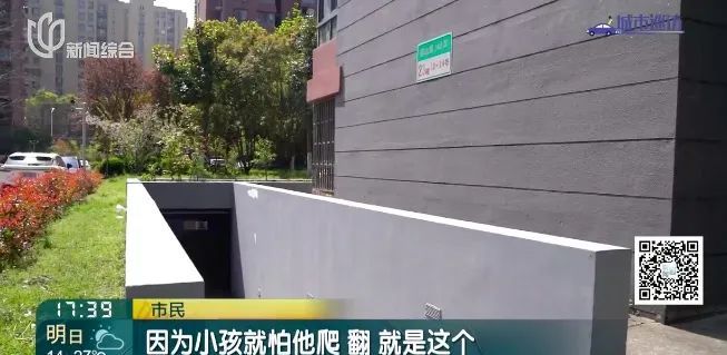 上海一小区通道旁竟有"大坑"，还不止一个！居民: 太危险