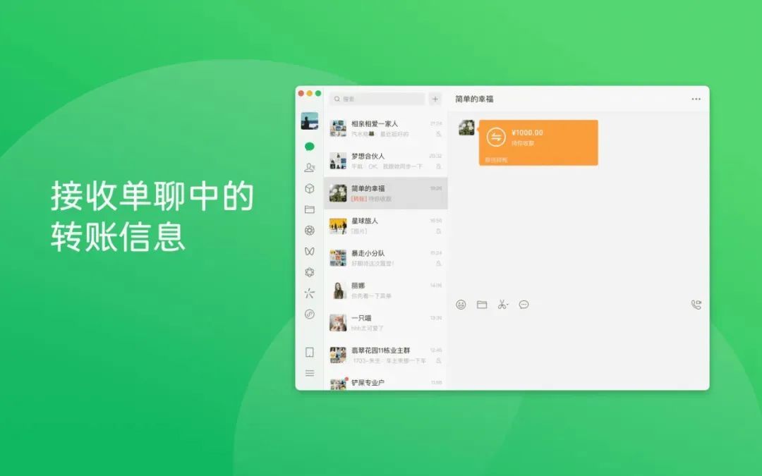 电脑端可以发朋友圈了！微信新版本上线