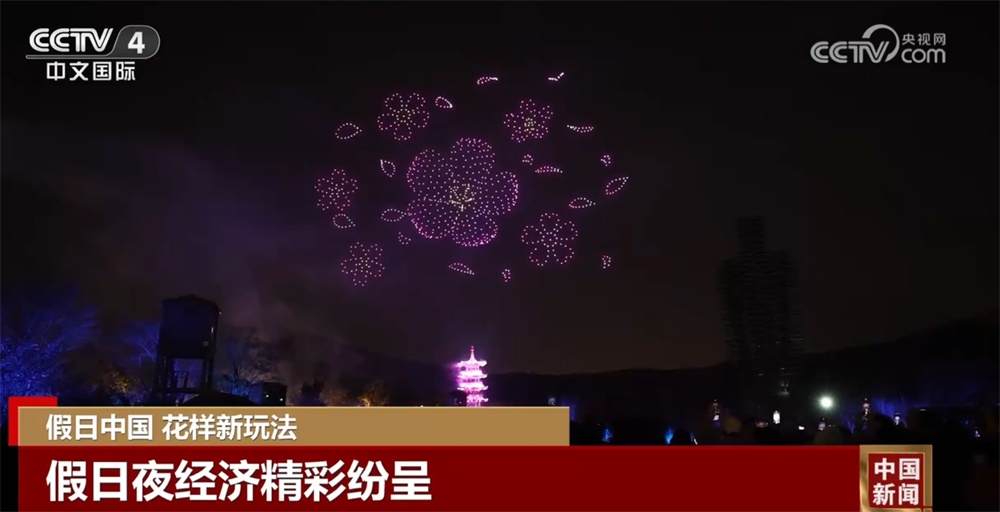 清明假期文旅融合“春”意盎然“新”意浓 消费市场活力足人气旺 清明假期文旅融合“春”意盎然“新”意浓 消费市场活力足人气旺