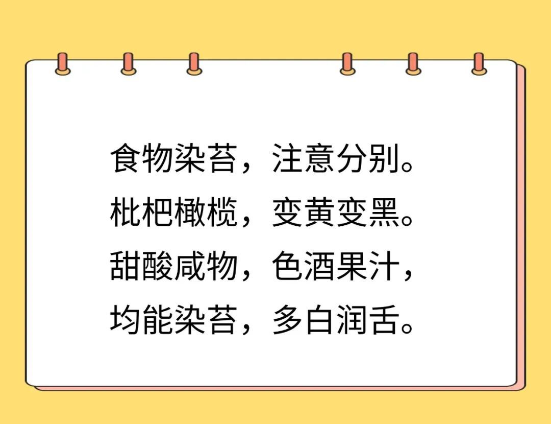 精华!中医舌象歌诀,背下来,自辨身体健康 精华!中医舌象歌诀,背下来,自辨身体健康
