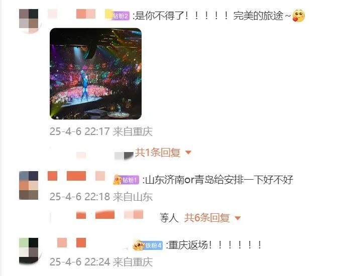 陈奕迅深夜连发11个……热搜第一! 陈奕迅深夜连发11个……热搜第一!