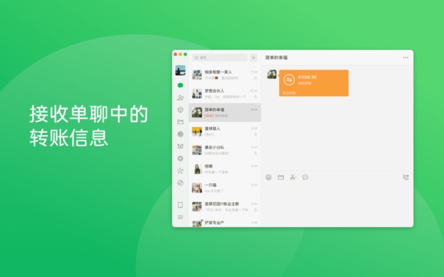 微信“大幅更新”！朋友圈功能又升级