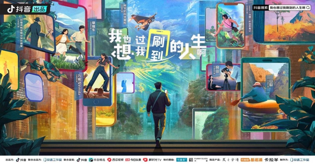 “北京大视听” 精品资讯丨4月精彩抢先看!追剧指南请查收—— “北京大视听” 精品资讯丨4月精彩抢先看!追剧指南请查收——