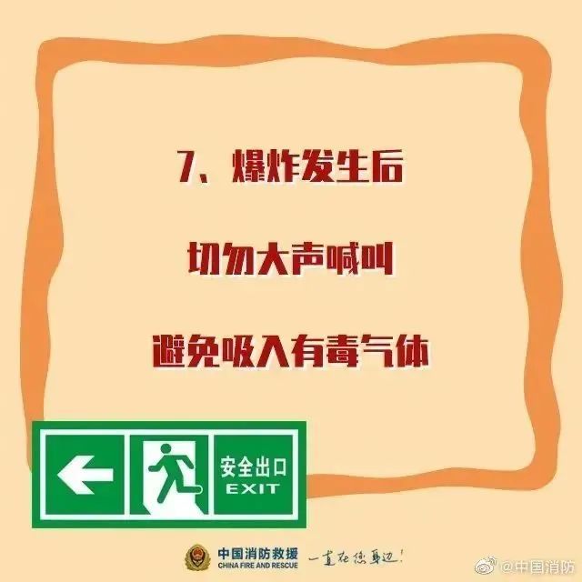 15岁男孩做实验炸了家，自己被烧伤！警惕→