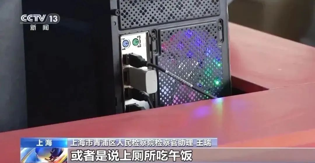为盗卖个人信息竟面试当快递小哥？如何防止公民个人信息泄露？