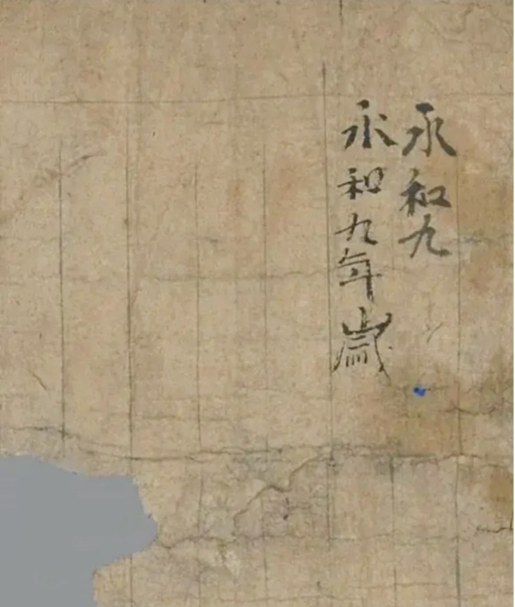 唐朝"康景宗"小朋友，你读书"摸鱼"被网友发现了！