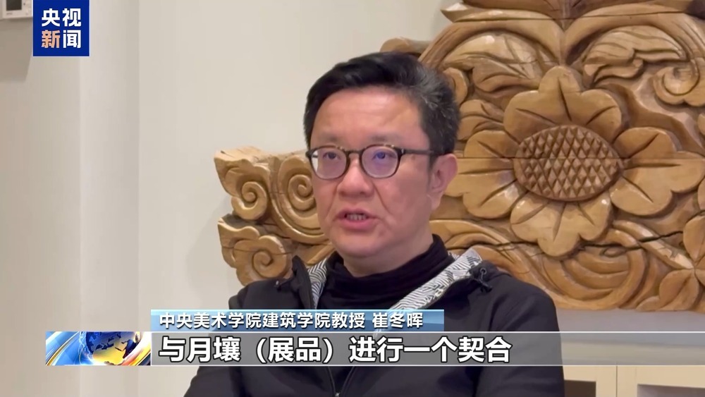 总台记者探访丨大阪世博会4月13日开园 中国馆展现跨千年文化对话 总台记者探访丨大阪世博会4月13日开园 中国馆展现跨千年文化对话