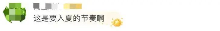 重庆飙至34℃！雷雨+冰雹+大风+短时强降水即将上线……