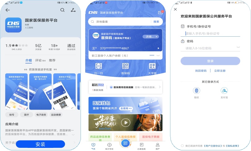 7月1日起，卖药必扫码，买药先验码