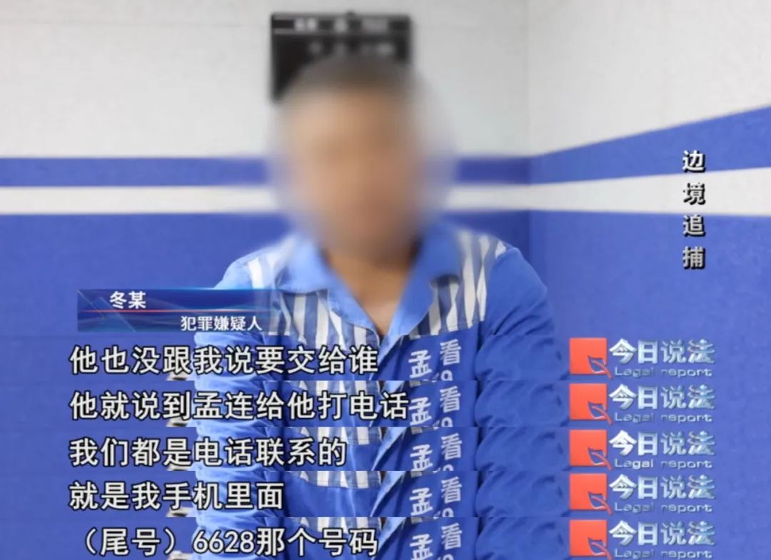 深夜取“货”、夺路狂奔，牵出一条毒品交易的“隐秘路线”……