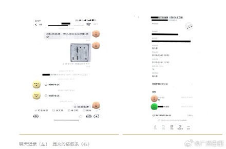 男子休育儿假被扣钱 起诉公司