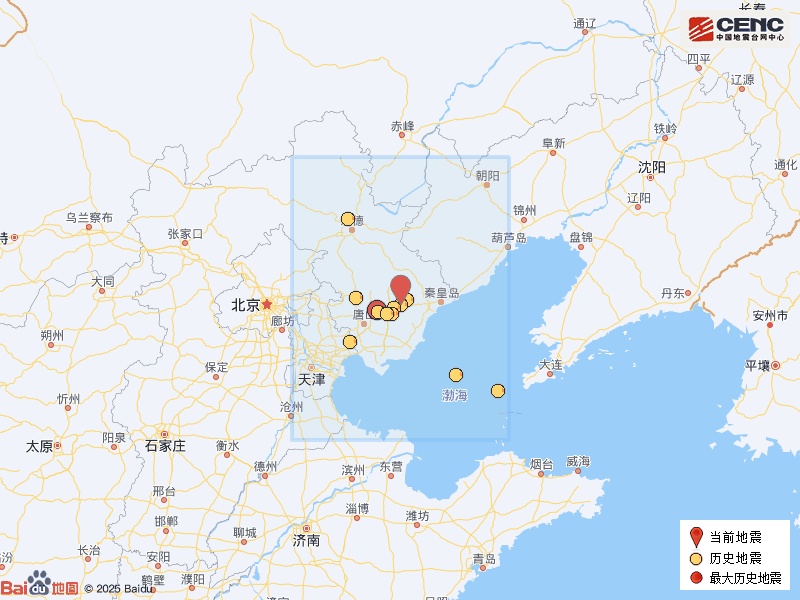 河北唐山突发地震! 河北唐山突发地震!