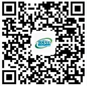 扫码领“财政补贴”“薪资补贴”？这是诈骗！扩散周知→