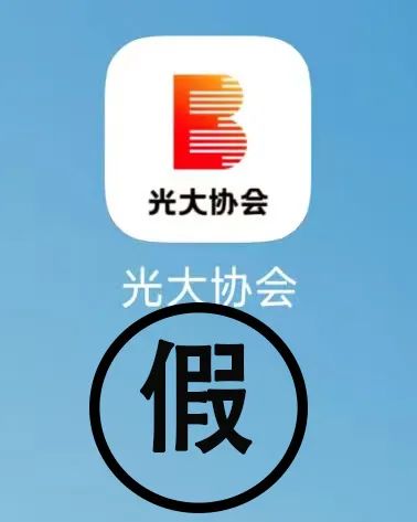 “退费”先充值？上海近期多人被骗，警方提醒