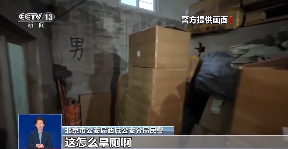 打假冒牌咖啡！豆子挨着旱厕 糖浆满是霉斑……简直黑了心了！