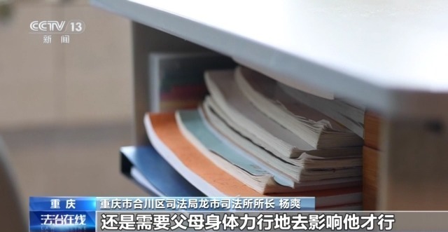 法治在线丨对于罪错未成年人 如何在刚性惩戒和柔性关怀间寻找平衡点？