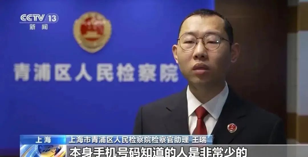 为盗卖个人信息竟面试当快递小哥？如何防止公民个人信息泄露？