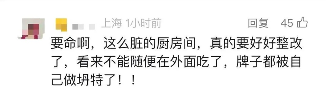 看吐了！事发上海知名商场，掉在地上的刺身被直接摆回餐盘？有食客称上吐下泻
