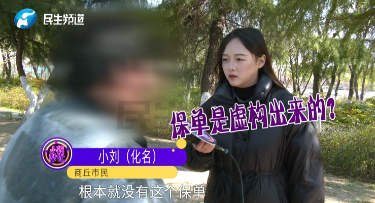 一个电话，大妈近21万没了！儿子称挣了十几年！
