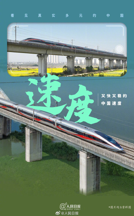 转发！9图打开一镜到底式ChinaTravel