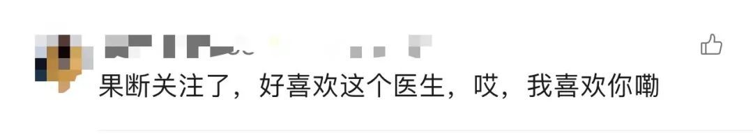 “你怕个嘚”疼痛科医生科普爆火，百万网友直呼……