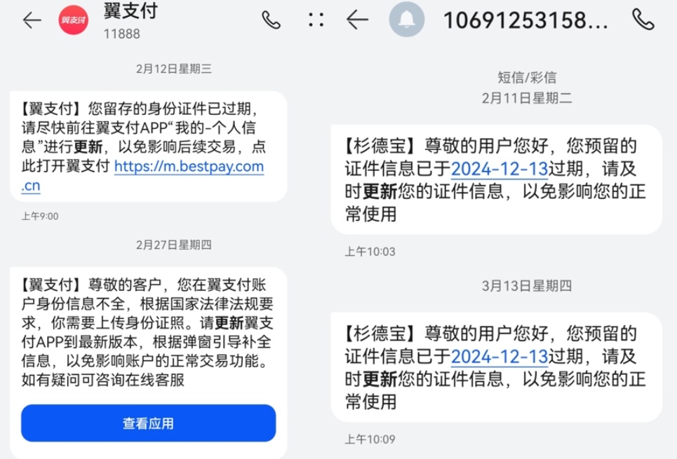 高峰来到，涉及数百万人！更新后频遇这个“拦路虎”，你碰到过吗？
