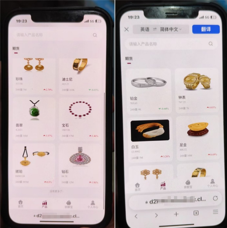 女子准备花5万元买麻辣烫？民警紧急出警