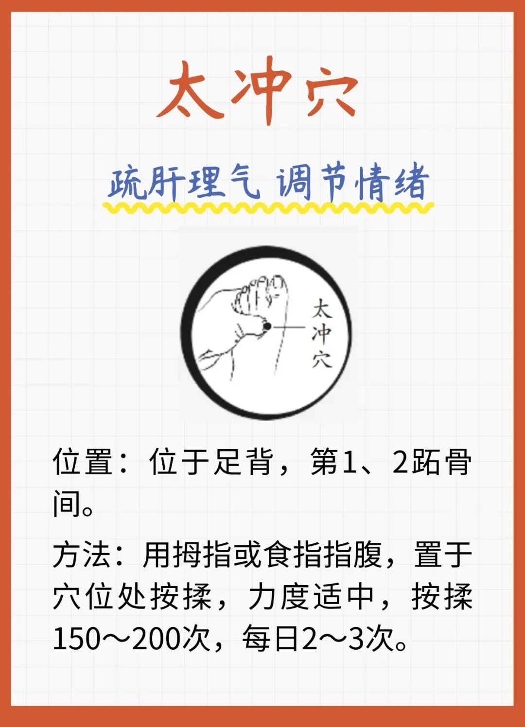 清明前后常按这几个“保命穴”,防治春季常见病,北京按摩医院医生推荐 清明前后常按这几个“保命穴”,防治春季常见病,北京按摩医院医生推荐