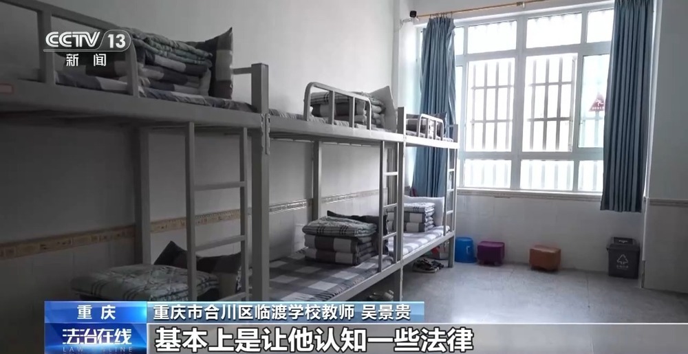 法治在线丨对于罪错未成年人 如何在刚性惩戒和柔性关怀间寻找平衡点？