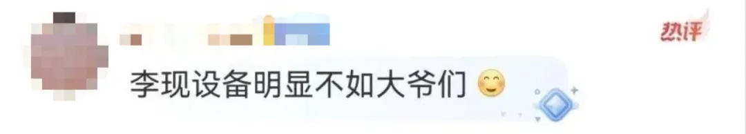 什么？！全国都在喊李现“打鸟”……