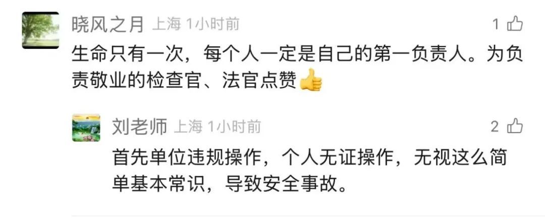 男子身体倒挂死亡,大汗淋漓,尸检竟查不出死因?上海检方披露细节 男子身体倒挂死亡,大汗淋漓,尸检竟查不出死因?上海检方披露细节