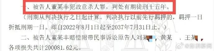 男子不同意分手，逼女友喝百草枯身亡！一审获刑15年