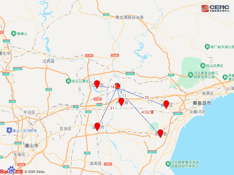 河北唐山突发地震! 河北唐山突发地震!