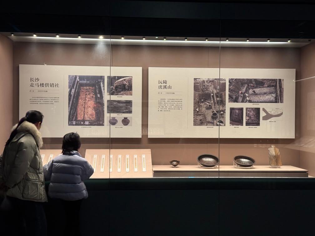 长沙简牍博物馆:如何让冷门不冷、绝学有继? 长沙简牍博物馆:如何让冷门不冷、绝学有继?