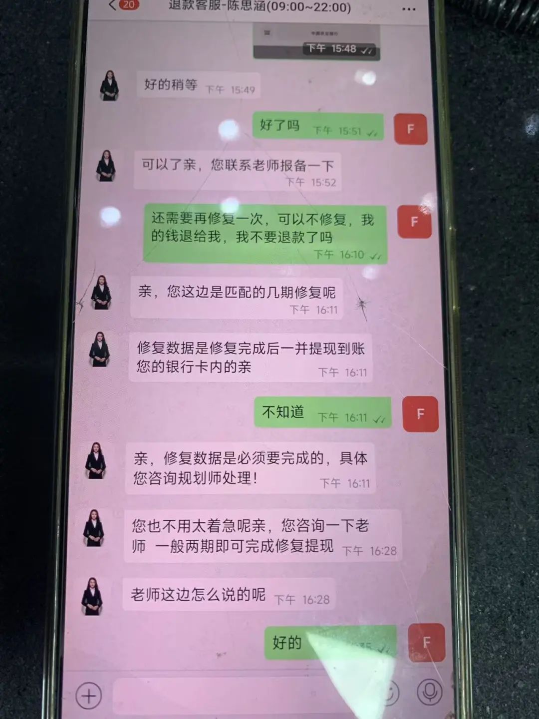 “退费”先充值？上海近期多人被骗，警方提醒